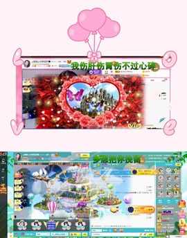 ღ娜娜ぃ肚子疼请假~主播照片