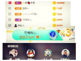 祝所有学子金榜题名主播照片