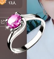 婷婷💕求过月底任务的图片