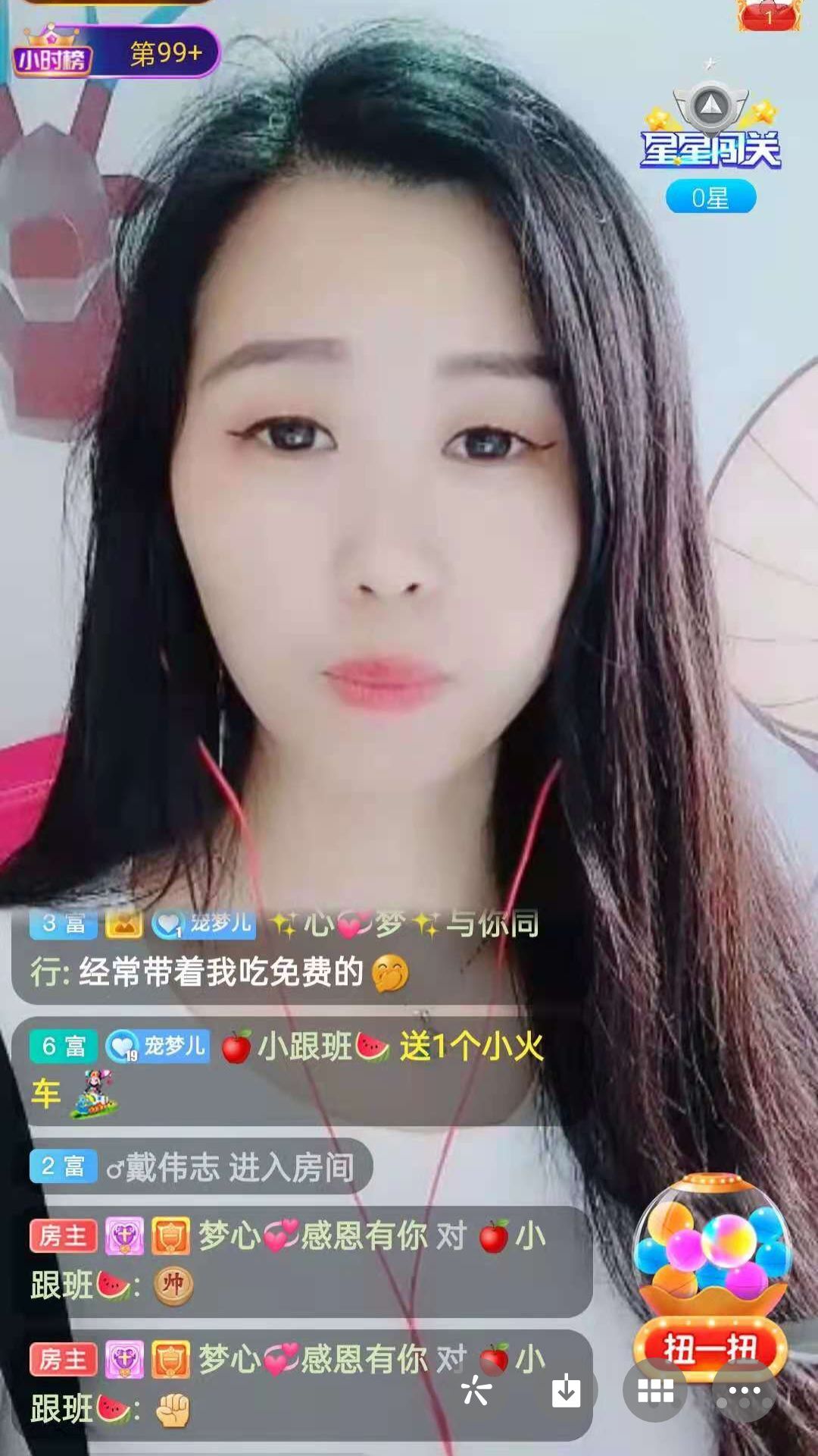 梦心💞缘于遇见的图片