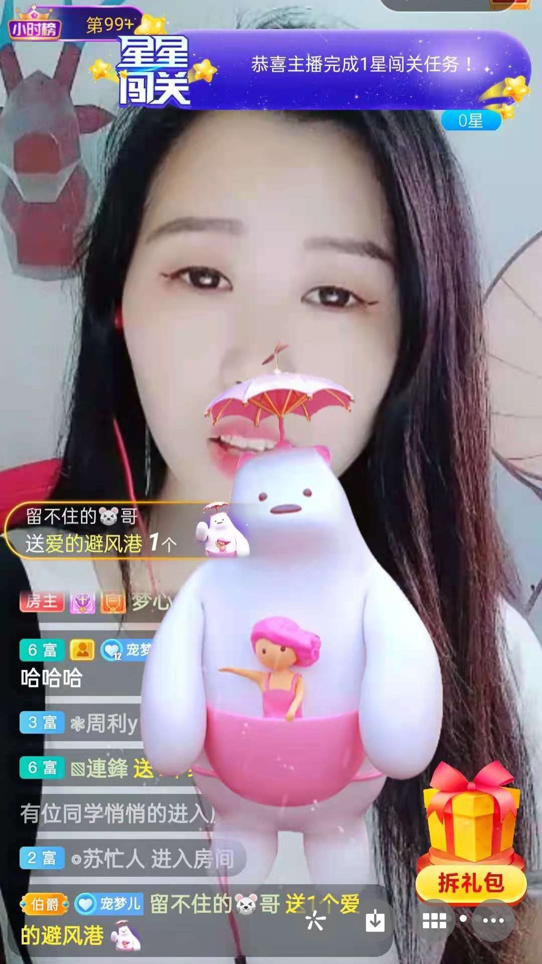 梦心💞缘于遇见的图片