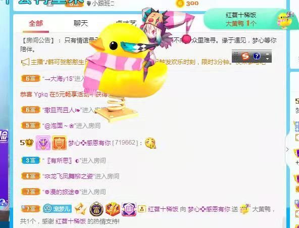 梦心💞缘于遇见的图片