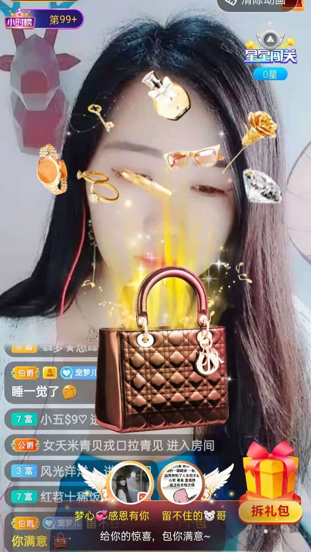 梦心💞缘于遇见的图片