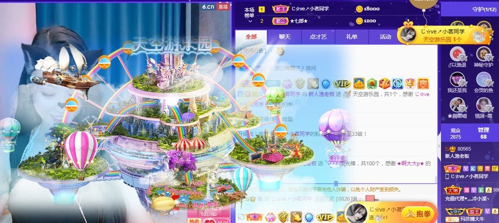 小米🧡要好运的图片