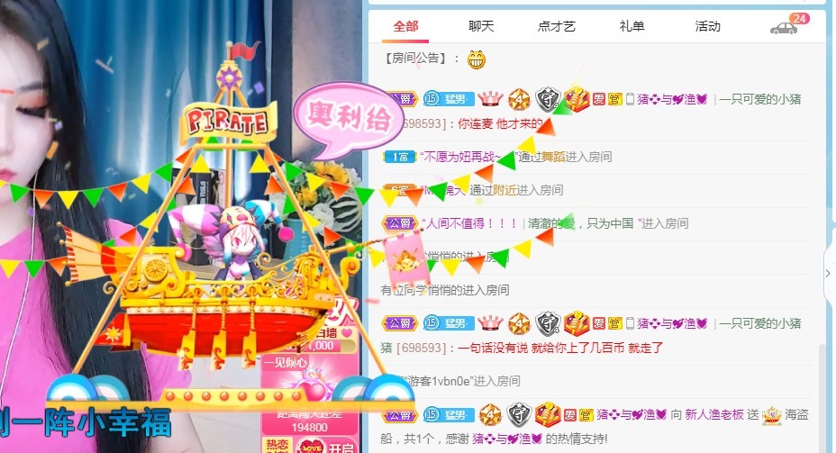 小米🧡要好运的图片