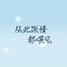 爱蕾蕾这么难嘛？