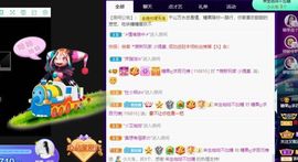 沁馨ღ求百元榜主播照片