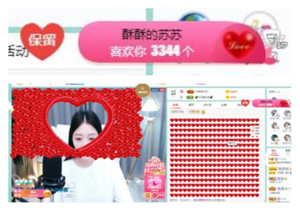 苏苏，越来越好的图片