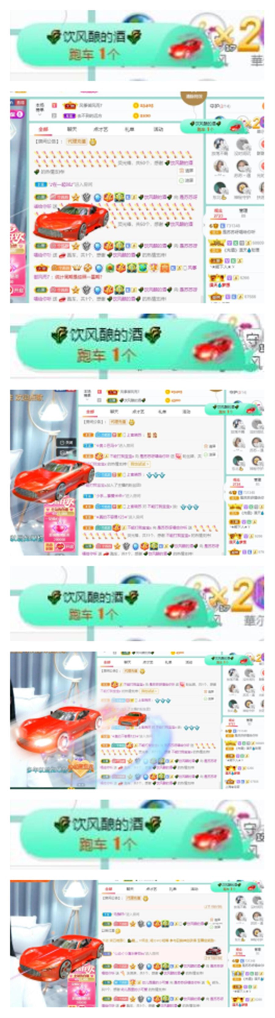 苏苏，越来越好的图片