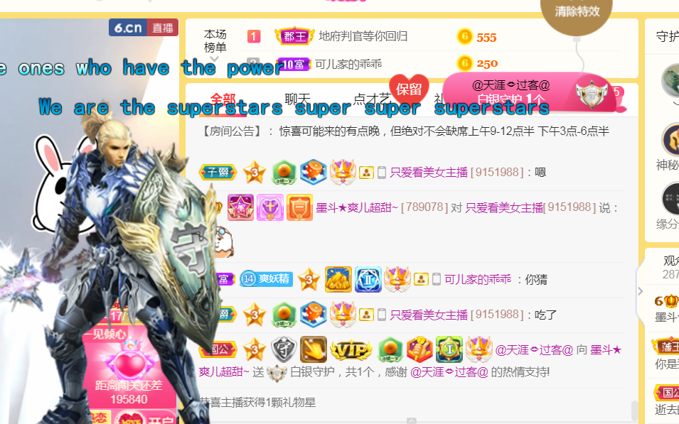 休，，，，，，的图片
