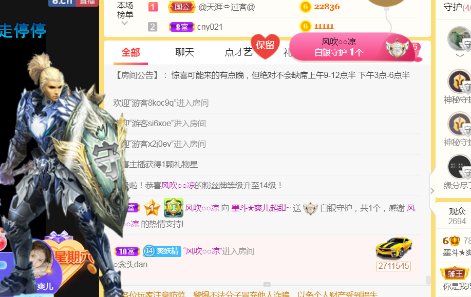 休，，，，，，的图片