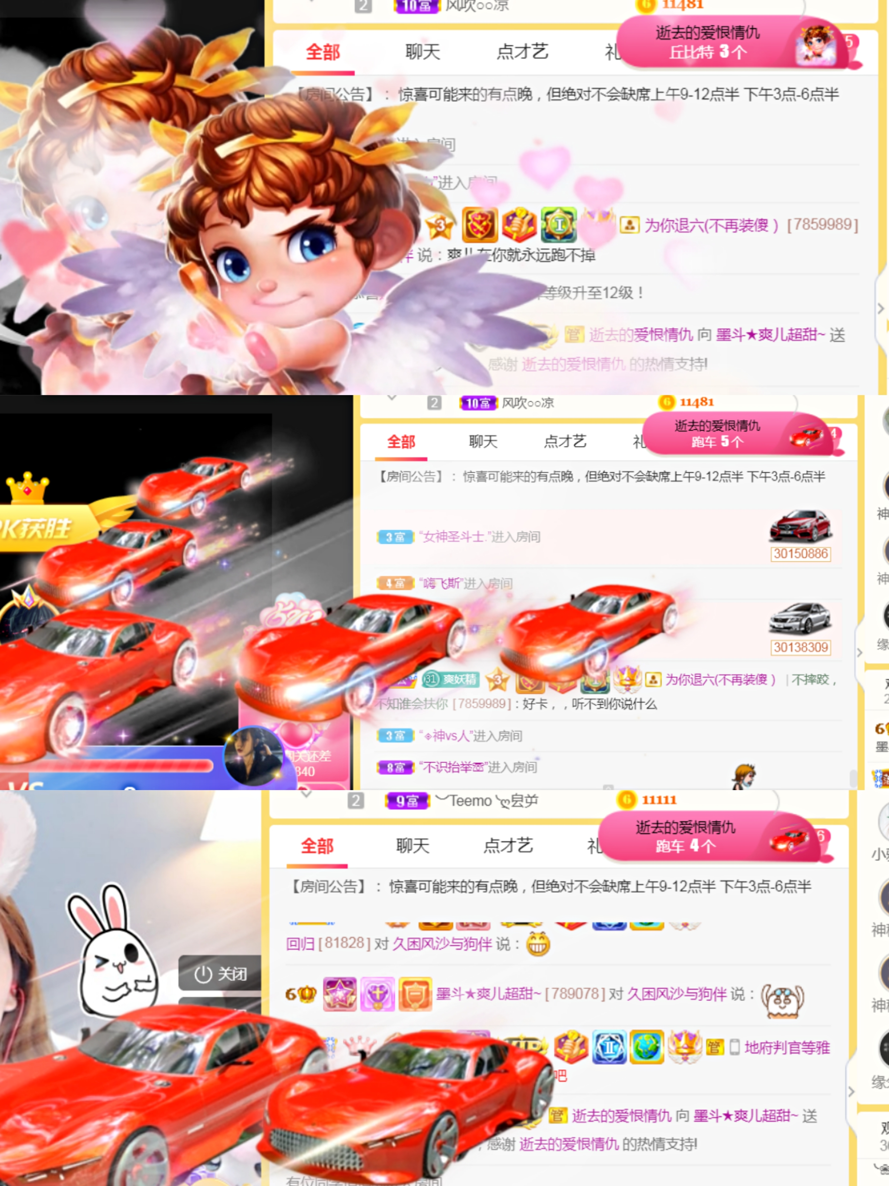 休，，，，，，的图片