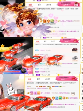 休，，，，，，主播照片