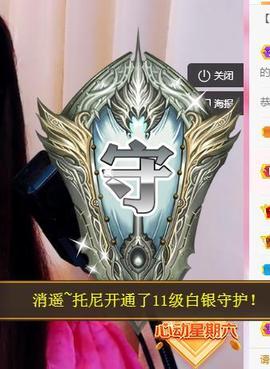冰美感恩有你主播照片