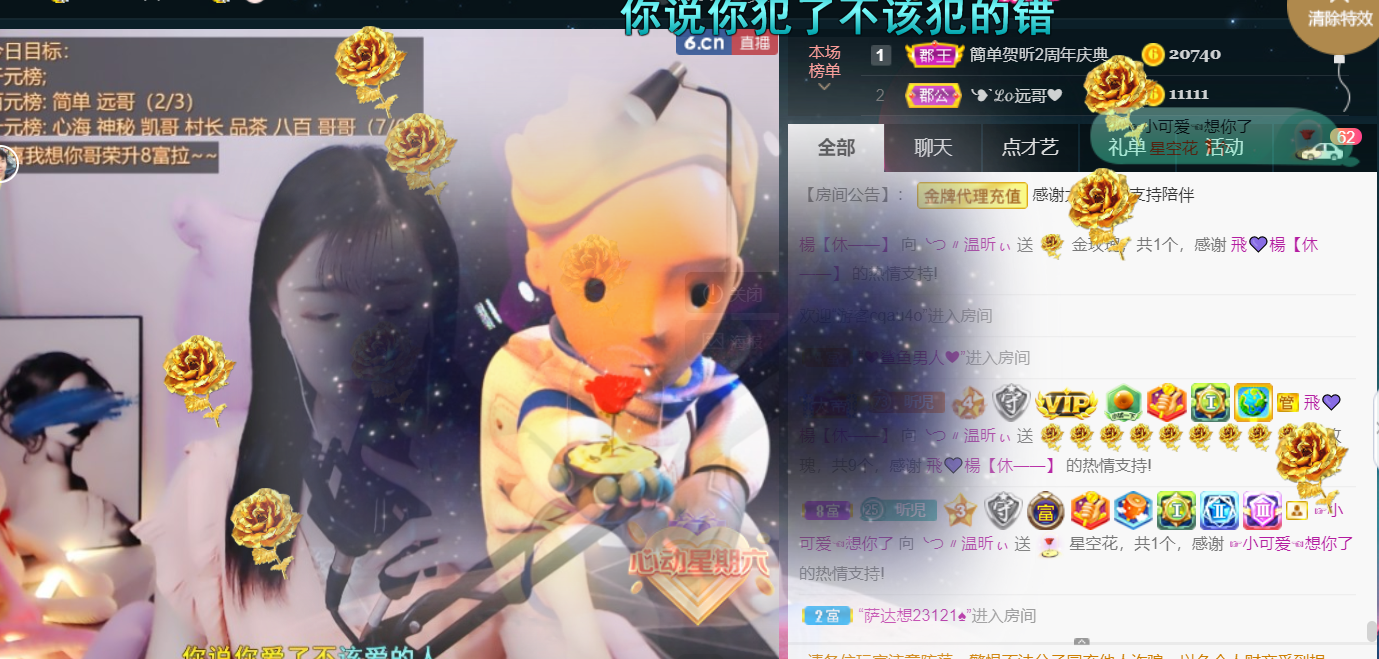 ╰つ〃薀昕🌷的图片