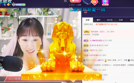 ღ瑋玮主播照片