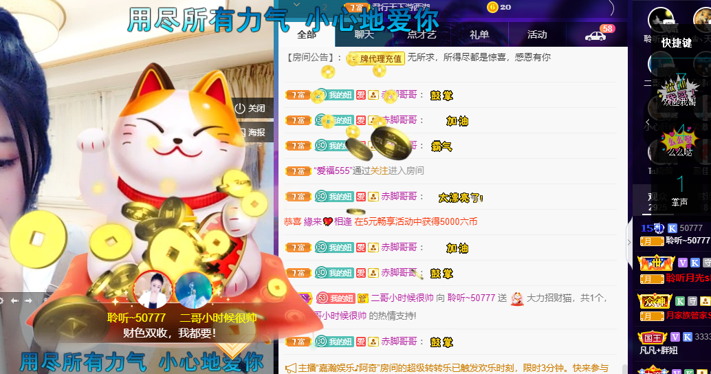 聆听~福妞儿的图片