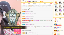 小小凡🎤（8点播）主播照片