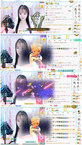 ━╋红太狼主播照片