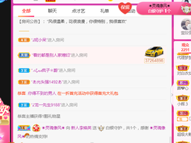 二蛋滑板鞋主播照片