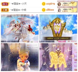 ★︶瑾萱、明天见主播照片