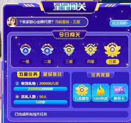 ☂客家甜心金牌代理☂主播照片