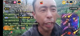别了，聊聊天主播照片