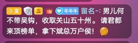 别了，聊聊天主播照片