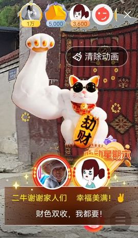 别了，聊聊天主播照片