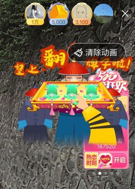 别了，聊聊天主播照片