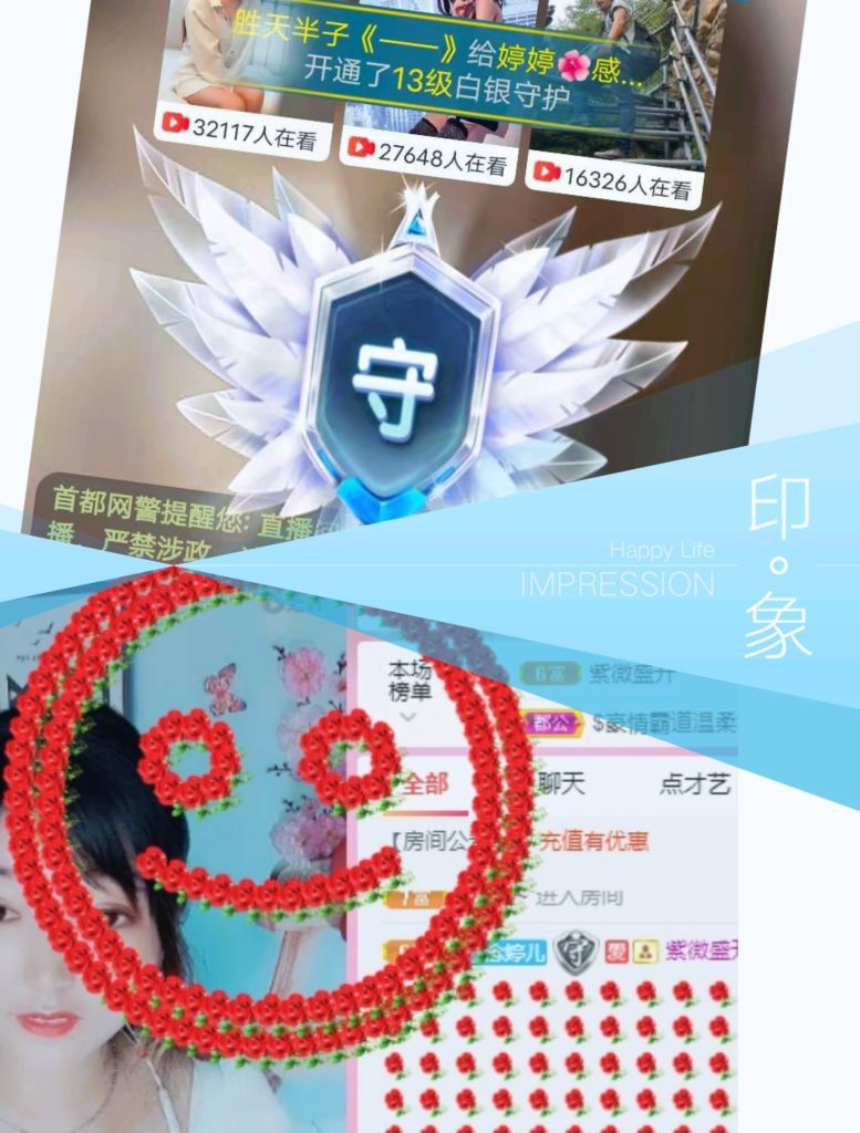 婷婷💕求过月底任务的图片