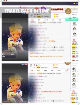 吴小优主播照片