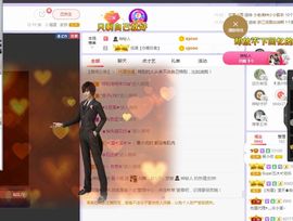 吴小优主播照片