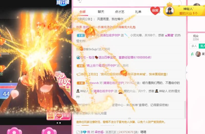 猜猜跳舞贼拉好看的主播照片