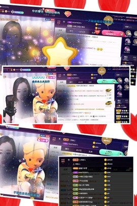 红姐👑求百元榜主播照片