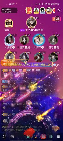 一一🐷主播照片