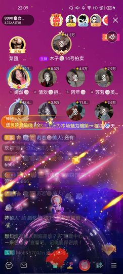 一一🐷主播照片