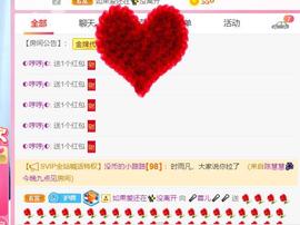 ❤️love容儿❤️主播照片