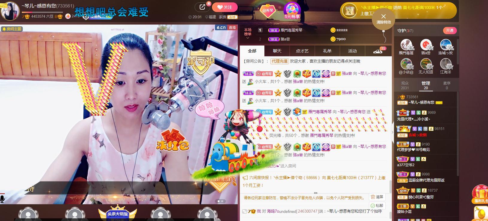 🎶琴儿🎶涅槃重生的图片