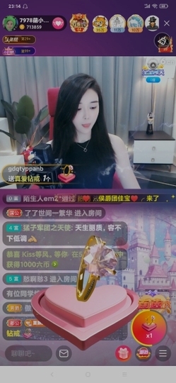 厄洛斯💗7978主播照片