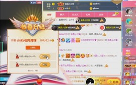 XM小冰冰乄休主播照片