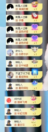 XM小冰冰乄休主播照片