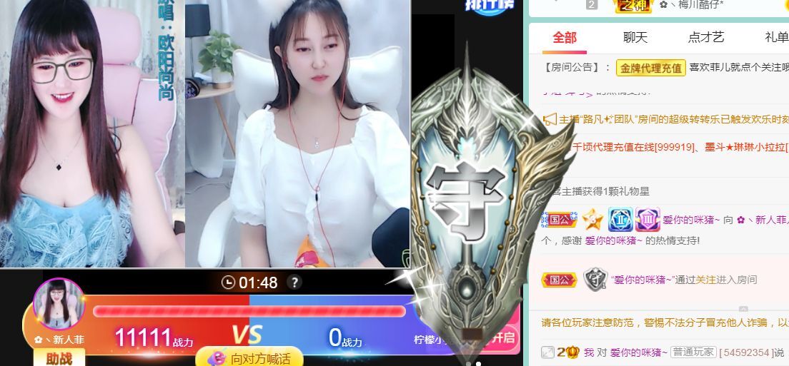 菲儿♥好运来🌈的图片