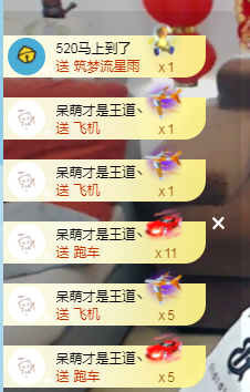 森贺老大元始天尊！的图片