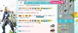 羊zybj主播照片