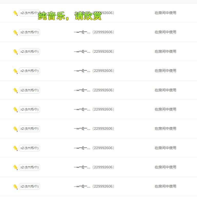 一树梨花压海唐同学☞的图片