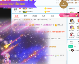妃宝要饿死了主播照片