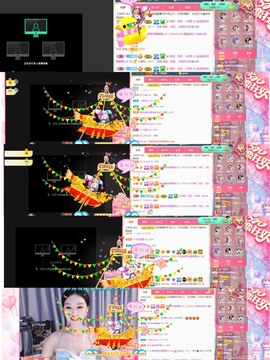 退网了，谢谢大家关心主播照片