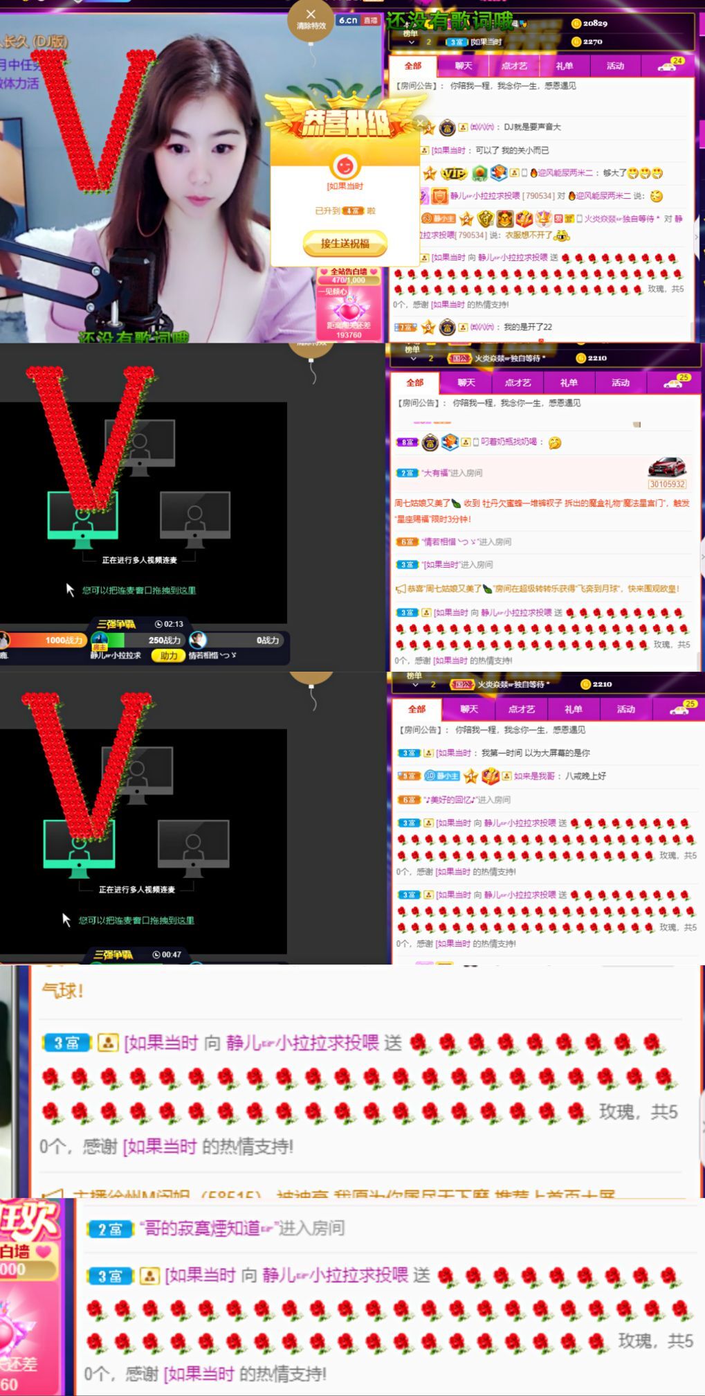 一树梨花压海唐同学☞的图片