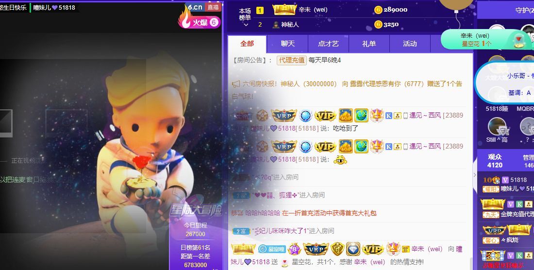 曈妹儿💜51818的图片
